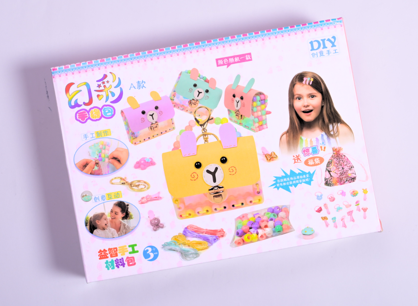 DIY Mini Bag Kit - Teeny Tiny
