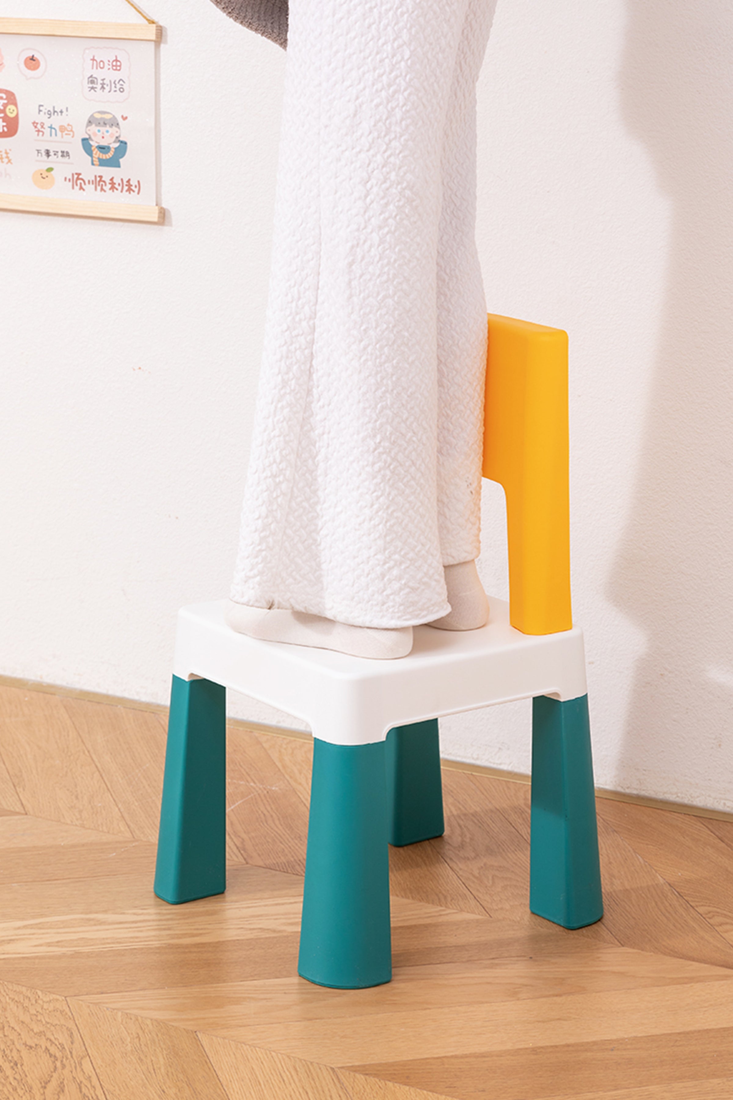 Learning Chair for Kids - Yellow, white and Blue